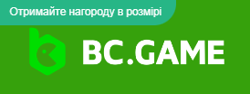 Bс Game Sign Up Як почати свою пригоду в світі онлайн-казино