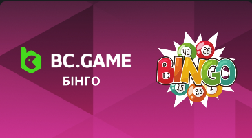 Discover the Thrills of Casino BC Game