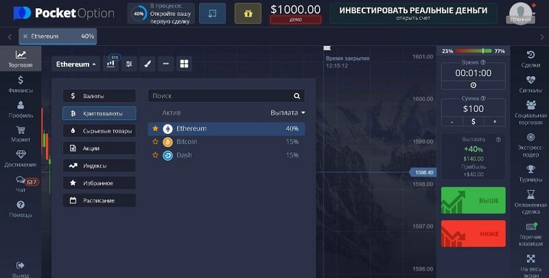 In-Depth Reviews Pocket Option Is It Worth Your Investment In-Depth Reviews Pocket Option Is It Worth Your Investment