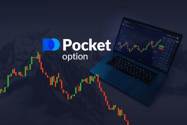 Pocket Option Регистрация 16 Pocket Option Регистрация 16